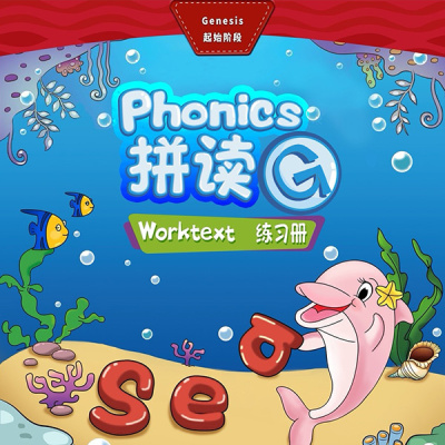 拼读G
